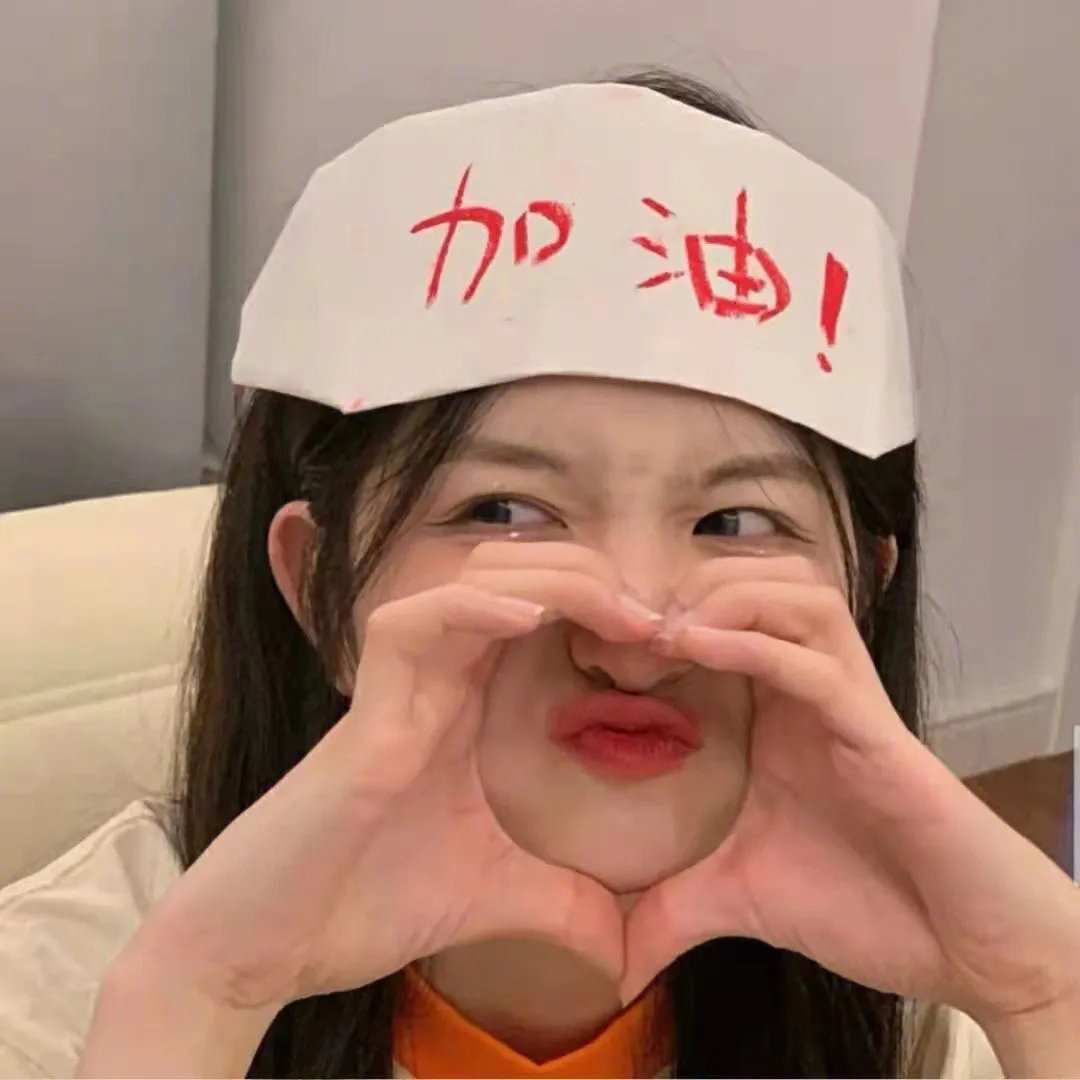 漫长的借口